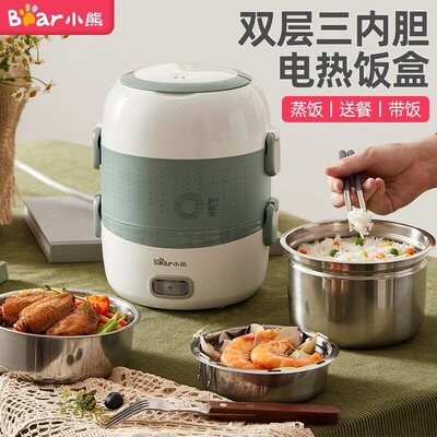 小熊电热饭盒好不好，值得入手吗？