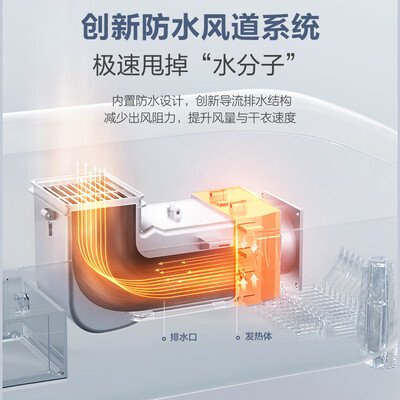 【揭秘】艾美特HG08-M7烘衣机有多么惊艳？让你大开眼界！