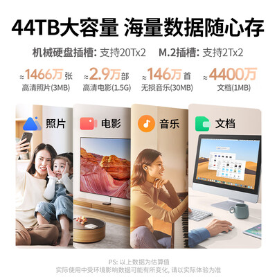 真实体验告诉你：绿联80949私有云的用后到底怎么样！