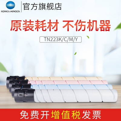 复合机选购攻略推荐：柯尼卡美能达复合机买他错不了！