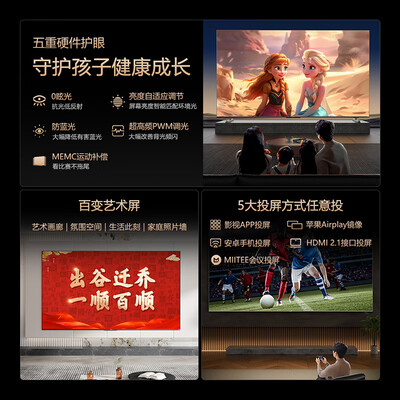 创维电视液晶好还是led好(创维100A5D Pro 100寸Mini LED电视会议电视质量烂不烂)-图片5