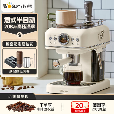 小熊KFJ-E12R5半自动咖啡机米白到底如何,值得入手吗（小熊咖啡机属于什么档次）