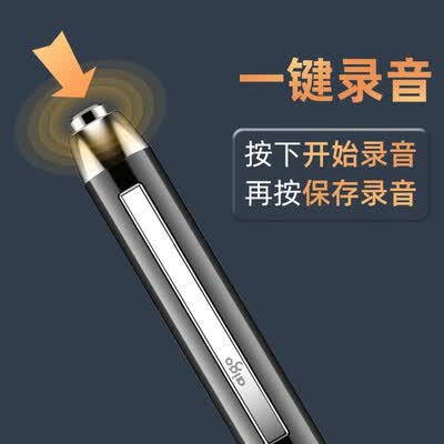 爱国者 笔形录音笔 R8822 16G