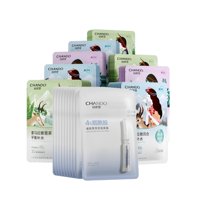 自然堂喜马拉雅面膜5种 哪个好（自然堂喜马拉雅面膜 60片保湿面膜测评看真相）