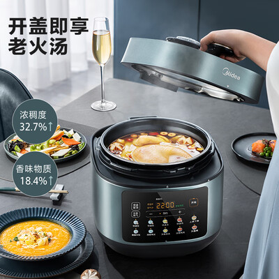 美的电压力锅5078和5088（美的Midea电压力锅MY-C552N 5L电饭锅评测说真相）-图片5