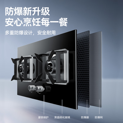 苏泊尔燃气灶哪个系列好（苏泊尔 NB55 燃气灶 5.2kW双灶家用嵌入式煤气灶到底如何,值得入手吗）