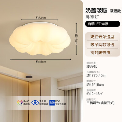 欧普奶盖啵啵风吊灯是否值得入手（欧普吊灯怎么调线长度）-图片4