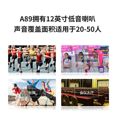 索爱广场舞音响哪款音质好（索爱soaiy A89WM广场舞音响蓝牙音箱低音炮值得手入吗）