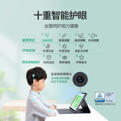 优学派好么（优学派U-2303A学习机好不好）-图片6