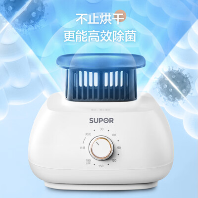 苏泊尔干衣机 极光款 衣物护理机好不好（苏泊尔衣物护理机怎么样）-图片3