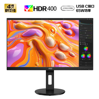 aocu27p1u4k显示器怎么样(AOC U27N3RN 4K IPS显示器电脑显示器是否值得入手)-图片1