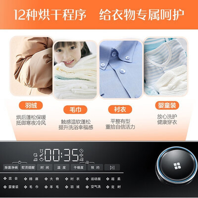 海尔烘干机gbn100-636与686对比（海尔烘干机GBN100-126热泵10KG节能衣物热泵烘干机质量烂不烂）