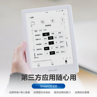 掌阅电子书型号对比（掌阅iReader Neo2 6英寸电纸书 32GB电子书阅读器怎么样）-图片2