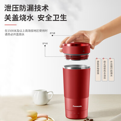 松下（Panasonic）加热水杯-NC-K501ASQ