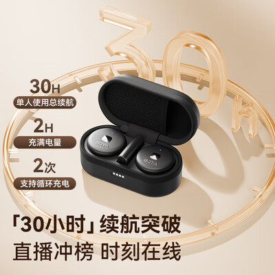 无线领夹麦克风哪个好（BOYA Omic无线领夹麦克风话筒评测说真相）-图片3