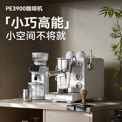 柏翠咖啡机PE3900怎么样(柏翠咖啡机怎么样)