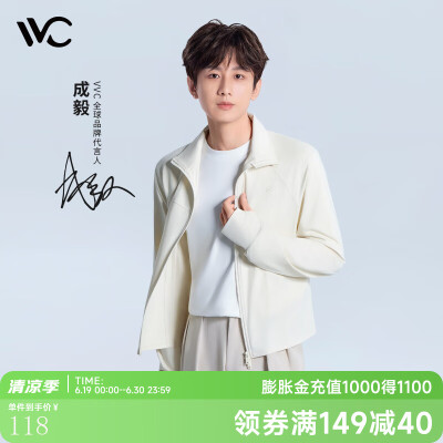 VVC成毅同款防晒衣502UV女修身小蛮腰防晒服防紫外线立领透气外套LK好不好（VVC防晒衣怎么辨别真假）-图片2