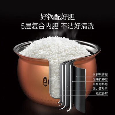 美的电压力锅和电饭煲哪个实用（美的电压力锅球釜双胆4.8L电饭煲测评看真相）-图片4