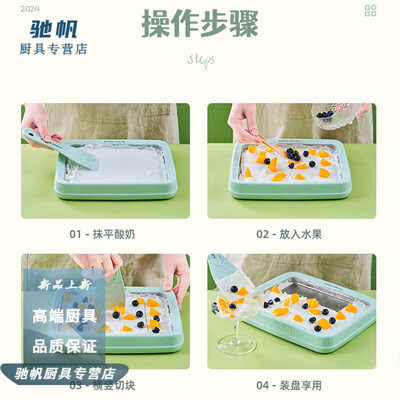 SMVP炒冰机 家用自制椰奶白冰淇淋机到底如何,值得入手吗（SMVP炒冰机 家用自制椰奶白冰淇淋机靠谱吗,揭秘内幕）-图片2