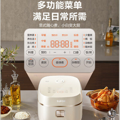 苏泊尔4L电饭煲0涂层IH加热不锈钢球釜质量烂不烂（苏泊尔电饭煲怎么蒸米饭）-图片5