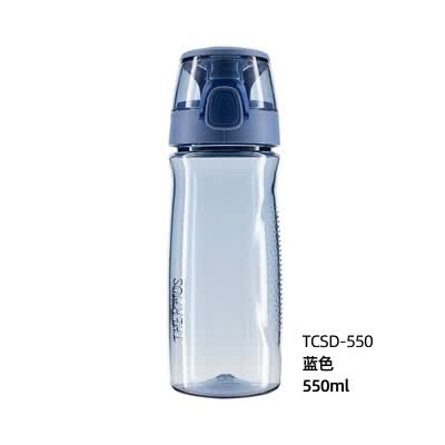 膳魔师（THERMOS）塑料杯 550ml  TCSD-550