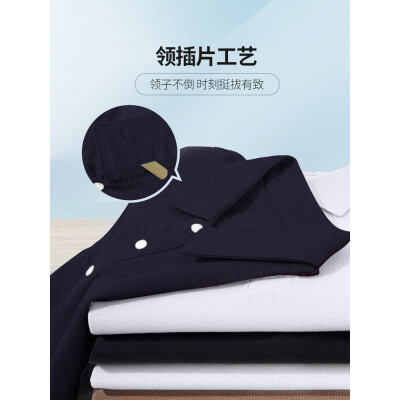 拇指白小T短袖男夏经典POO衫薄款透气翻领商务休闲半袖衣服上衣  X