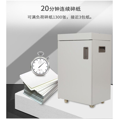 科密碎纸机哪款好(科密HDB-08MS碎纸机靠谱吗,揭秘内幕)