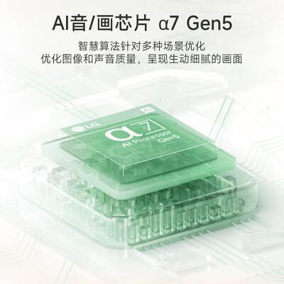 LGStanbyMEGo 27LX5QKNA电视质量烂不烂（lg电视怎么投屏）-图片1