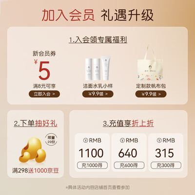 妊娠橄榄油和普通橄榄油区别(稚芽妊娠橄榄油套装妊娠油测评看真相)-图片1