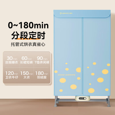 艾美特烘干机好吗（艾美特470L 衣柜式折叠干衣机烘衣机怎么样）