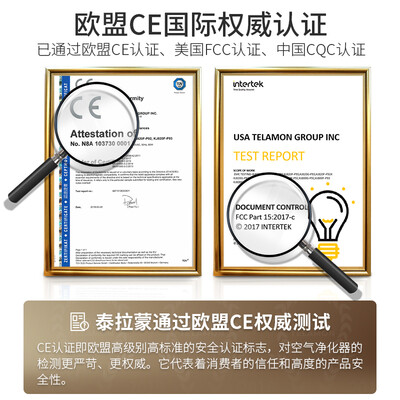 TelamonKJ820F-P92空气净化器怎么样?爆料五大细节特点!