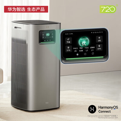 华为空气净化器区别（华为智选KJ820F-S820空气净化器质量烂不烂）-图片3
