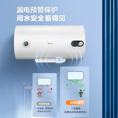 美的电热水器60升哪款最好（美的60升储水式电热水器2000W即热式电热水器好不好）-图片6