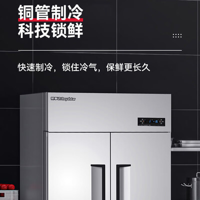 荣事达 四门冰箱 商用冷藏冷冻 经济款测评看真相（荣事达冰箱冷冻怎么调温度）-图片3