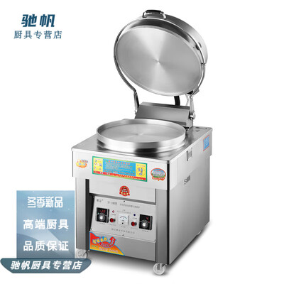 SMVP电饼铛100型商用立式烤饼机质量烂不烂(烤饼机怎么做烤饼)-图片2