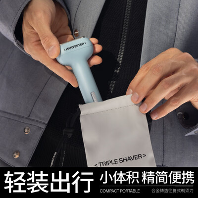 有色（yoose）男士MINI电动剃须刀  T1-C小彩鲨