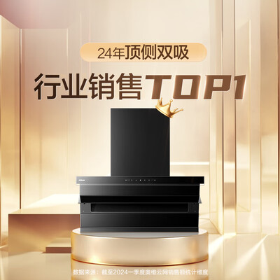 老板27A13-D1油烟机燃气灶到底如何,值得入手吗（老板油烟机不启动了怎么回事）-图片2