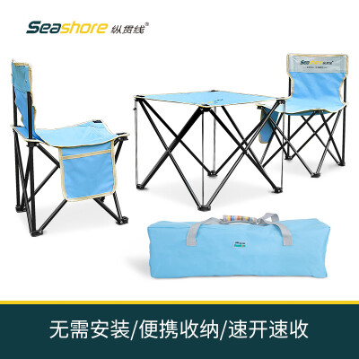 纵贯线 户外折叠桌椅四件套组合 ST-09