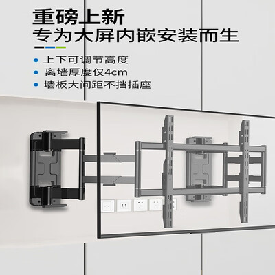 索尼电视挂架wl450和wl500（万佳NX100超薄电视挂架索尼电视质量如何）-图片5