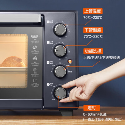 独家暴料!苏泊尔K35FK609电烤箱怎么样,测评揭晓真相