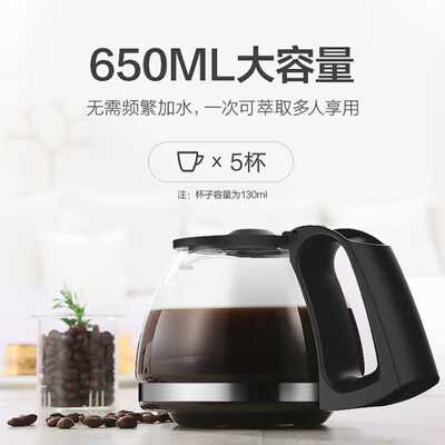 美的咖啡机怎么样(美的KFD101咖啡机值得手入吗)