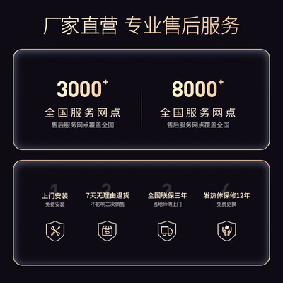 汉逊即热集成热水器淋浴屏是否值得入手（汉逊集成热水器质量怎么样）-图片5