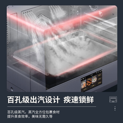 凯度蒸烤一体机好吗（凯度ST3220WF-B9蒸烤一体机怎么样）