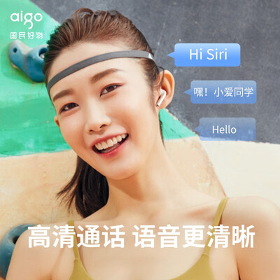 爱国者（aigo） 真无线蓝牙耳机 T18