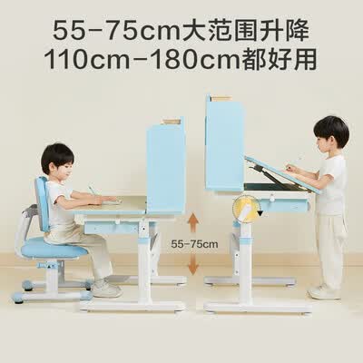 京东京造电脑椅怎么样（京东京造儿童书桌80cm蓝学习桌测评看真相）-图片4