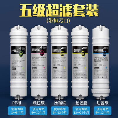 智能家居必备!钻芯超滤机成就你美好生活!