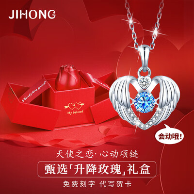 吉宏天使之恋999银项链 JH-TZL999体验效果好吗(吉宏天使之恋999银项链 JH-TZL999质量烂不烂)-图片2