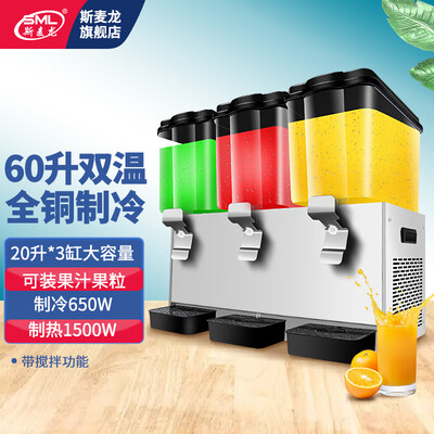 斯麦龙全自动饮料机三缸款体验效果好吗(斯麦龙f604s咖啡机怎么调)-图片4