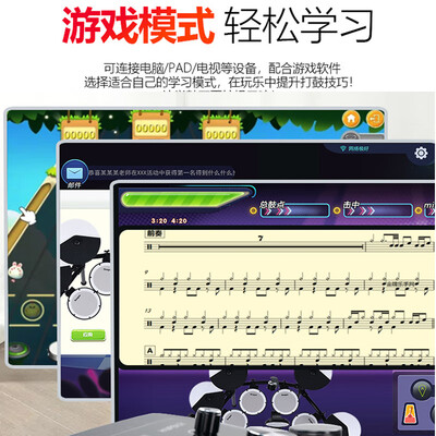 波悦booyoo电子鼓怎么样（波悦电鼓ED700S架子鼓质量如何）