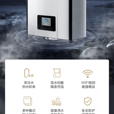 林内20升燃气热水器R20E86FRF值得手入吗（林内燃气热水器质量怎么样）